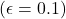 ( \epsilon = 0.1 )